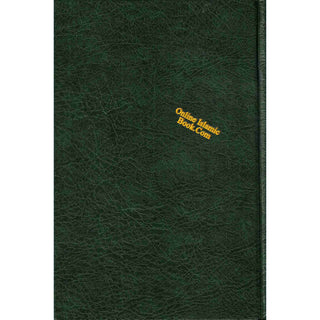 Fiqh According To the Quran & Sunnah Volume 2 OnlyISBN: 9786035000314