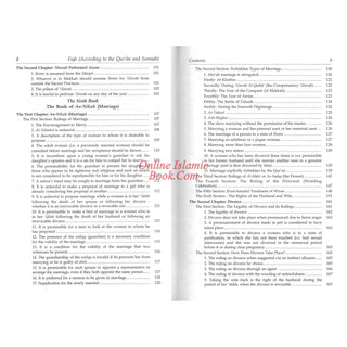 Fiqh According To the Quran &amp; Sunnah Volume 2 Only
ISBN: 9786035000314