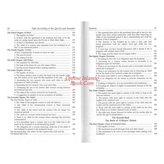 Fiqh According To the Quran &amp; Sunnah Volume 2 Only
ISBN: 9786035000314