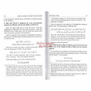 Fiqh According To the Quran &amp; Sunnah Volume 2 Only
ISBN: 9786035000314