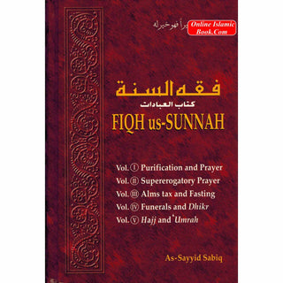 Fiqh Us Sunnah Acts of Worship (5 Volumes in 1) By As-Sayyid Sabiq