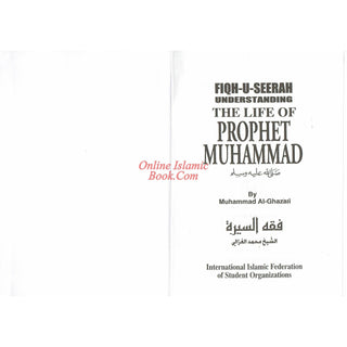 Fiqh us-Seerah, Understanding the Life of Prophet By M Ghazali