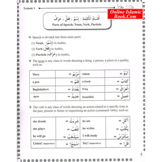 First Steps in Arabic Grammar By Yasien Mohamed and Muhammad Haron