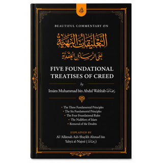 Five Foundational Treatises Of Creed
ISBN: 9798999969415