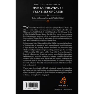 Five Foundational Treatises Of Creed
ISBN: 9798999969415
