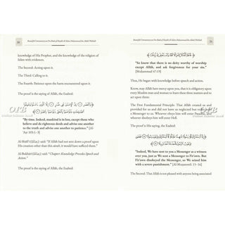 Beautiful Commentary on the Five Foundational Treatises of Creed by Imam Muhammad bin Abdul Wahhab
ISBN: 9798999969415