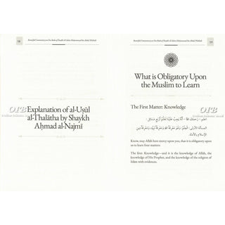 Beautiful Commentary on the Five Foundational Treatises of Creed by Imam Muhammad bin Abdul Wahhab
ISBN: 9798999969415