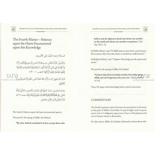 Beautiful Commentary on the Five Foundational Treatises of Creed by Imam Muhammad bin Abdul Wahhab
ISBN: 9798999969415