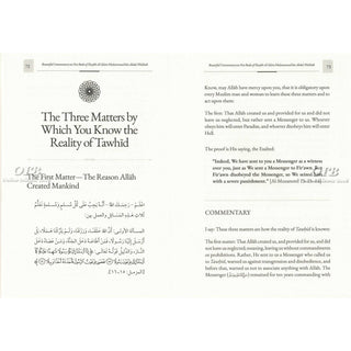 Beautiful Commentary on the Five Foundational Treatises of Creed by Imam Muhammad bin Abdul Wahhab
ISBN: 9798999969415