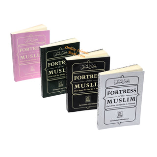 Fortress Of The Muslim (Du'a From The Qur'an &amp; Sunnah) Pocket Size (Multiple Color Option)
ISBN: 9781910015179