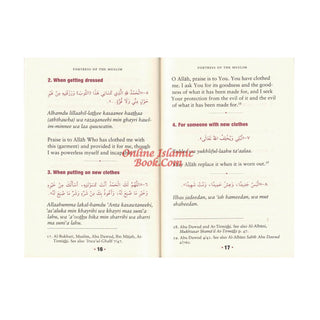 Fortress of The Muslim Du'a from the Qur'an & Sunnah (Large Size) By Sa'id Bin Ali Bin wahaf Al-Qahtani
ISBN: 9781910015490