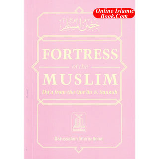 Fortress of The Muslim Du'a from the Qur'an & Sunnah  (Large Size) By Sa'id Bin Ali Bin wahaf Al-Qahtani