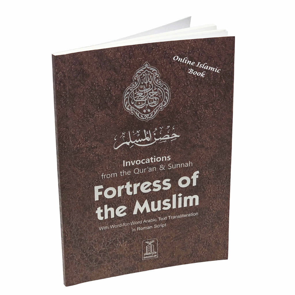 Fortress of the Muslim (Large) By Sa'id bin Ali bin Wahaf – Online ...