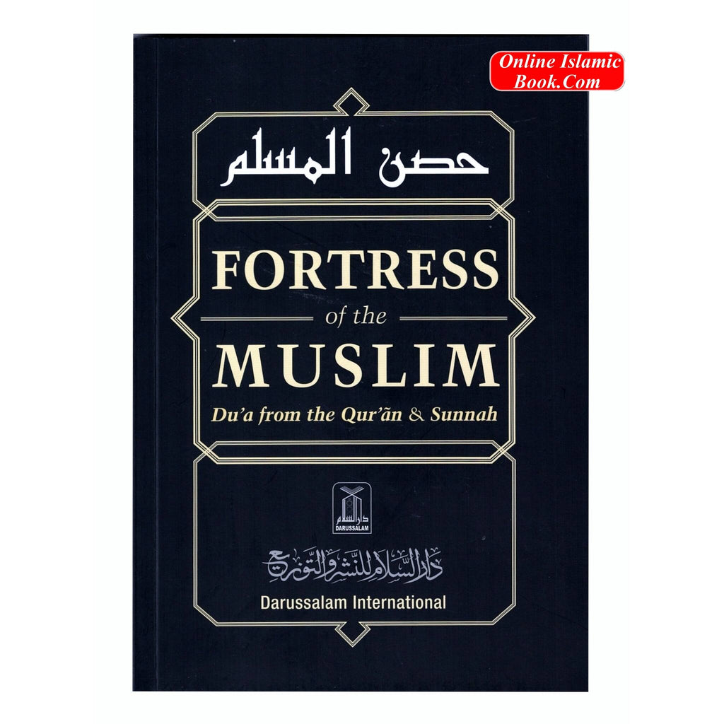 Fortress of The Muslim Du'a from the Qur'an & Sunnah