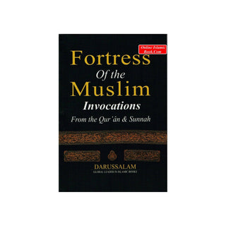 Fortress of The Muslim (Pocket size PB) By Sa'id bin Ali bin Wahaf Al-Qahtani