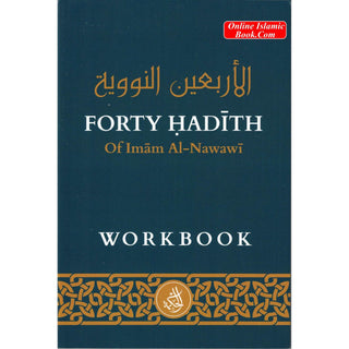 Forty Hadith Of Imam Al-Nawawi (Workbook) By Imam Al-Nawawi