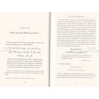 Forty Hadith On Islam By Imam Abu Bakr Al-Ajurri,ISBN: 9781904336525