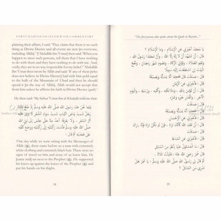Forty Hadith On Islam By Imam Abu Bakr Al-Ajurri,ISBN: 9781904336525