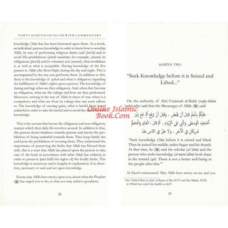 Forty Hadith On Islam By Imam Abu Bakr Al-Ajurri