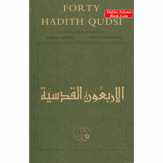 Forty Hadith Qudsi by  Ezzeddin Ibrahim By Ezzeddin Ibrahim, Denys Johnson-Davies