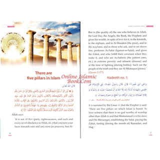 Forty Hadith about Women by Abu Hamza Abdul Khaliq Siddiqui