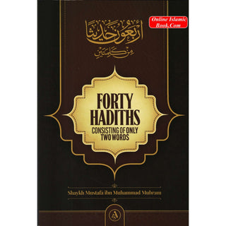 Forty Hadiths Consisting of only Two Words By Mustafa Ibn Muhammad Mubram