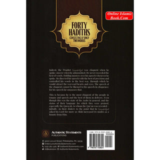 Forty Hadiths Consisting of only Two Words By Mustafa Ibn Muhammad Mubram