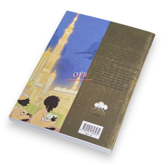 Foulane Volume 10: On Umrah Part 1: Madinah
Volume 10 ISBN: 9789998770577