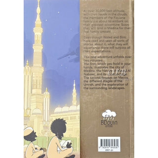 Foulane Volume 10: On Umrah Part 1: Madinah
Volume 10 ISBN: 9789998770577
