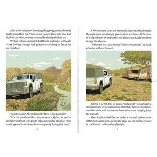 Foulane Volume 11: On Umrah Part 2: Madinah
Volume 11 ISBN: 9789998776074