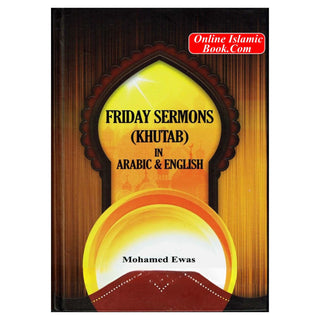 Friday Sermons (Khutab) in Arabic & English By Mohamed Ewas