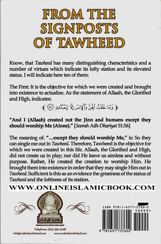 From the Signposts of Tawheed By Shaykh Abdur Razzaaq bin Abdul Muhsin Al-Badr 9781631737602