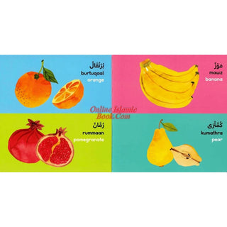 Fruits Board Book (Arabic/English) By Saniyasnain Khan