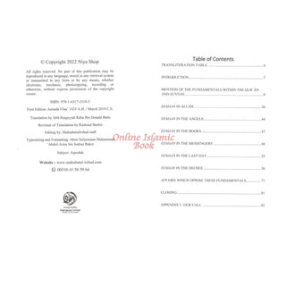 Fundamentals Of Eemaan By Shaykh Abdul Azeez Bin Abdullah Bin Baaz