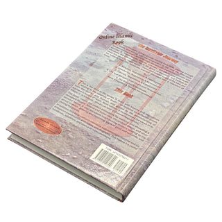 Funerals, Regulations &amp; Exhortations By Muhammad al-Jibaly
ISBN: 9781891229800