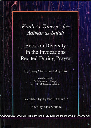 Kitab At-Tanwee’ Fee Adhkar As-Salah by Tariq Muhammad Al-Qattan,