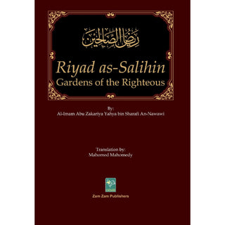 Riyad As-Salihin Garden To The Righteous (Hardcover)
ISBN: 9789699145582