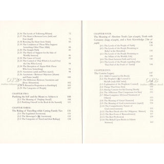 Gardens of Purification By Shaykhul-Islam Ibn Taymiyyah,ISBN: 9781904336495