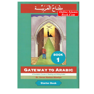 Gateway To Arabic Book 1 By Imran Hamza Alawiye