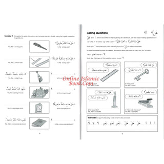 Gateway To Arabic Book 2 By Imran Hamza Alawiye