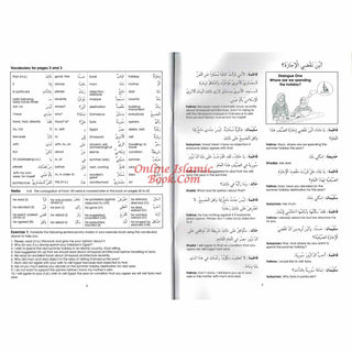 Gateway To Arabic Book 7 By Imran Hamza Alawiye