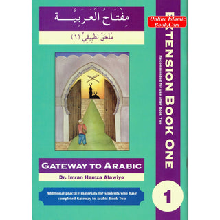 Gateway To Arabic Extension Book 1 By Imran Hamza Alawiye