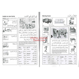 Gateway To Arabic Extension Book 1 By Imran Hamza Alawiye