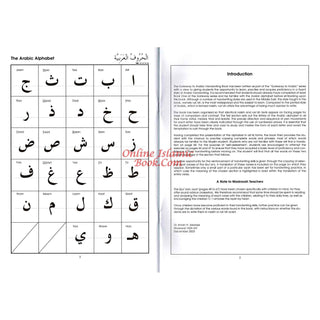 Gateway To Arabic Handwriting Book By Imran Hamza Alawiye