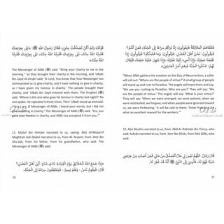 Gentle Dealing with People by Al Hafiz Ibn Abi Dunya,ISBN: 9789493439470