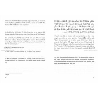 Gentle Dealing with People by Al Hafiz Ibn Abi Dunya,ISBN: 9789493439470