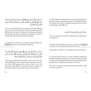 Gentle Dealing with People by Al Hafiz Ibn Abi Dunya,ISBN: 9789493439470