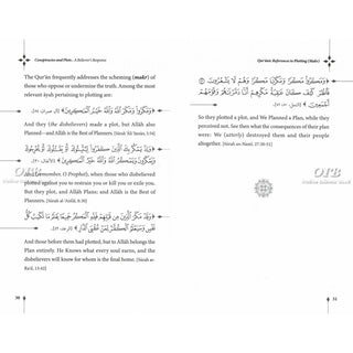 Gentle Dealing with People by Al Hafiz Ibn Abi Dunya,ISBN: 9789493439470