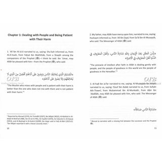 Gentle Dealing with People by Al Hafiz Ibn Abi Dunya,ISBN: 9789493439470