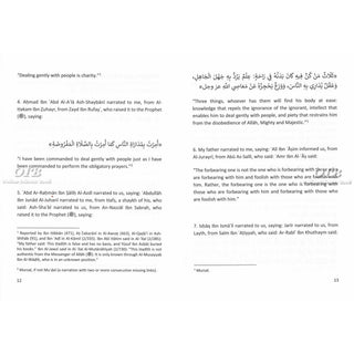 Gentle Dealing with People by Al Hafiz Ibn Abi Dunya,ISBN: 9789493439470